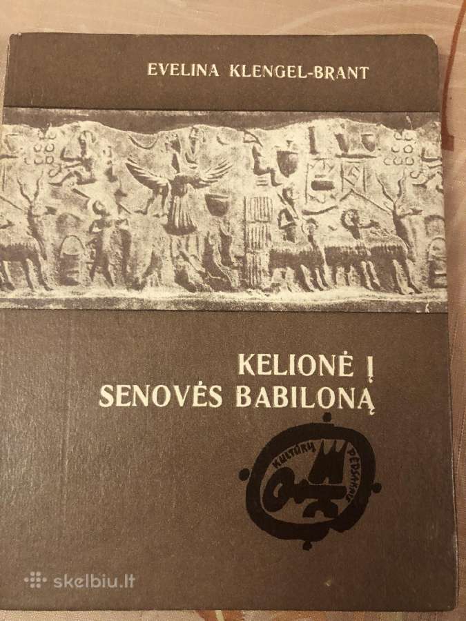 Senovės kultūrų pėdsakais 7 vnt - nuotraukos Nr. 2