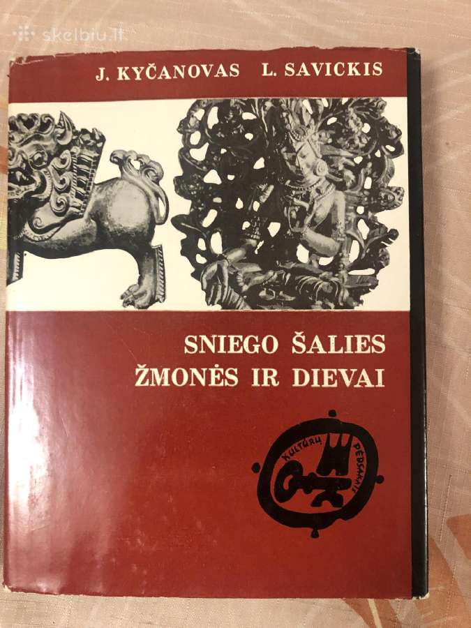 Senovės kultūrų pėdsakais 7 vnt - nuotraukos Nr. 4