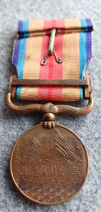 Japonija madalis Kinijos incidentas 1937–1945 - nuotraukos Nr. 3