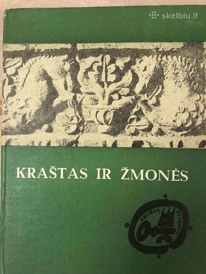 Senovės kultūrų pėdsakais 7 vnt - nuotraukos Nr. 14