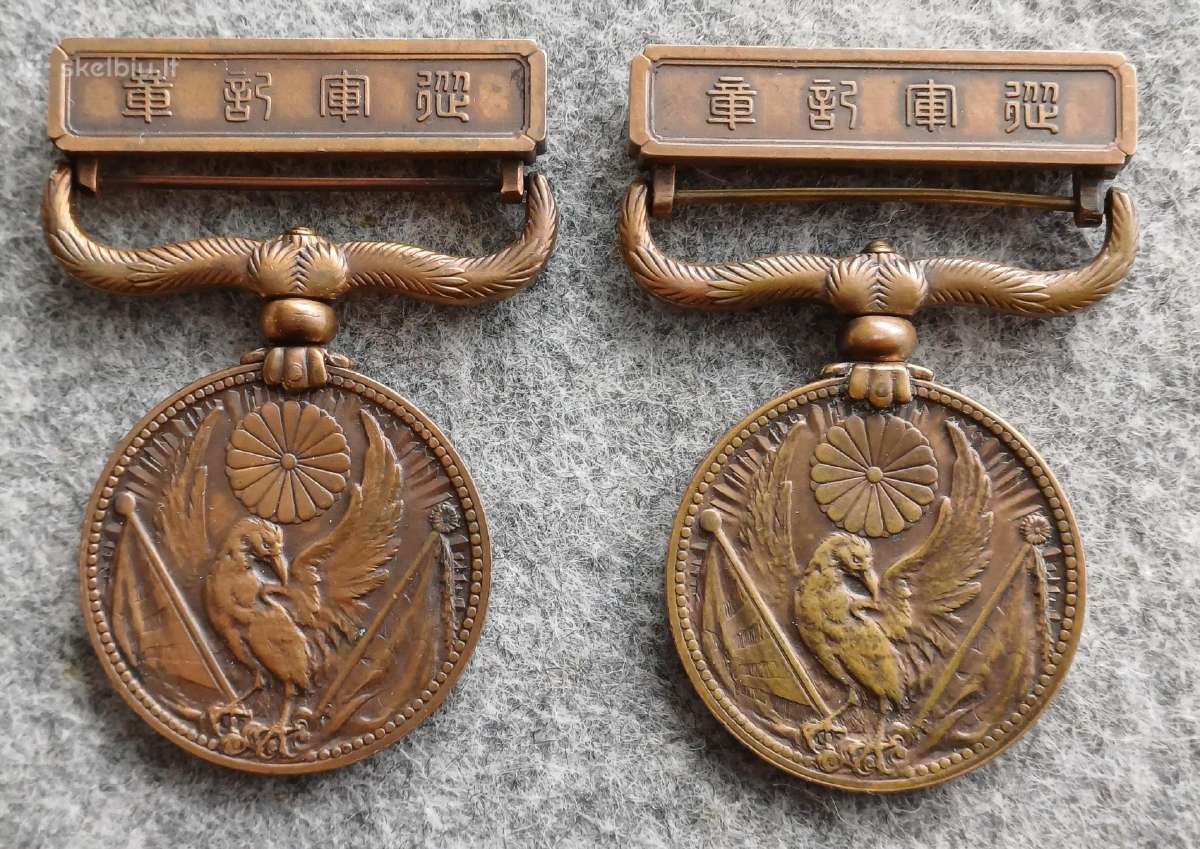 Japonija madalis Kinijos incidentas 1937–1945 - nuotraukos Nr. 4
