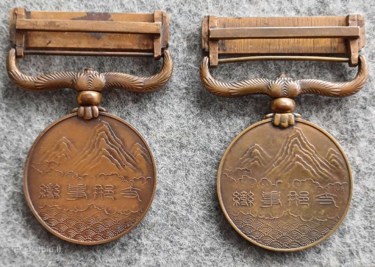 Japonija madalis Kinijos incidentas 1937–1945 - nuotraukos Nr. 5