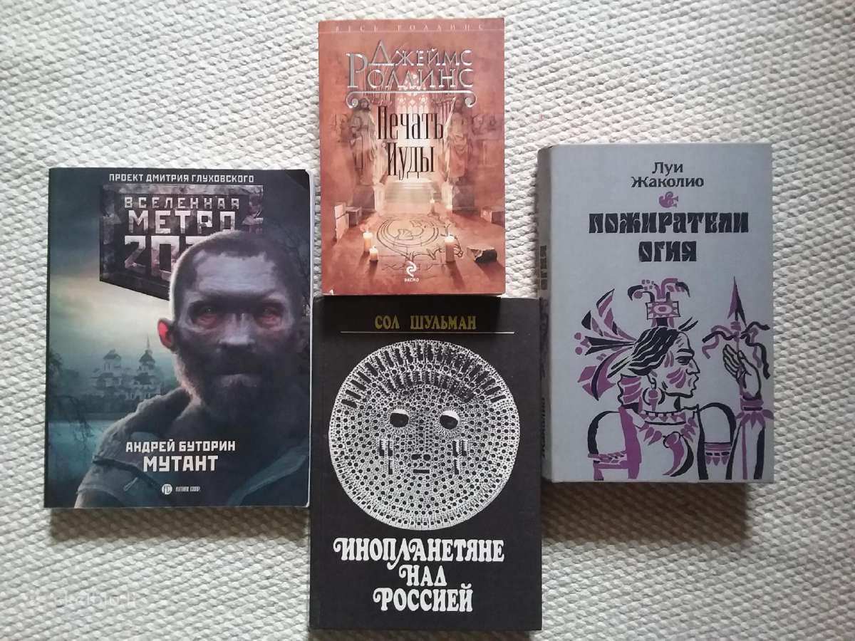 Žvaigždžių Žvėris Robert A. Heinlein 1996 m. - nuotraukos Nr. 7