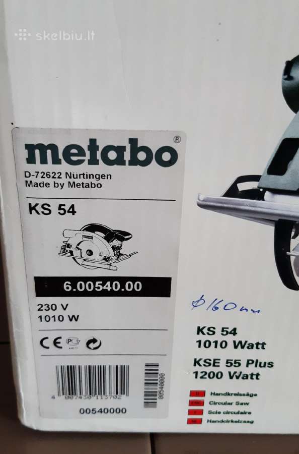 Pjūklas diskinis Metabo - nuotraukos Nr. 3
