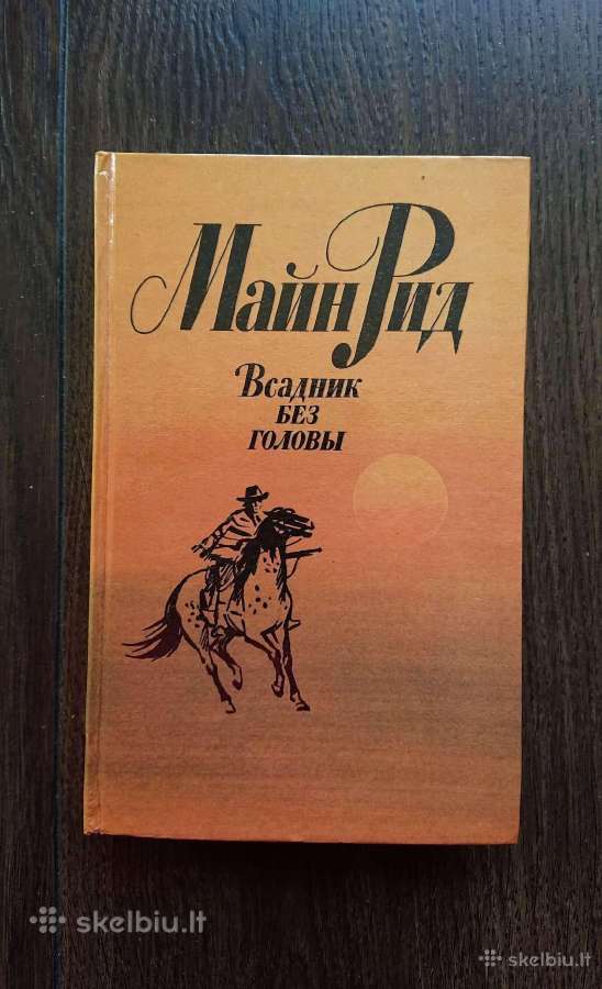 Main Ridas Raitelis be galvos _ Bсадник без головы - nuotraukos Nr. 11