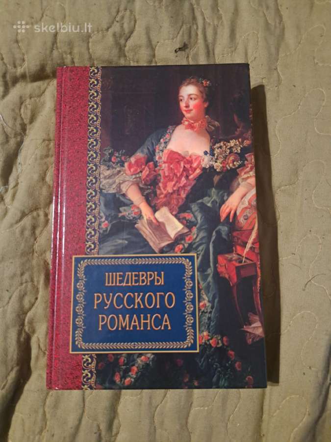 Romansai - nuotraukos Nr. 7
