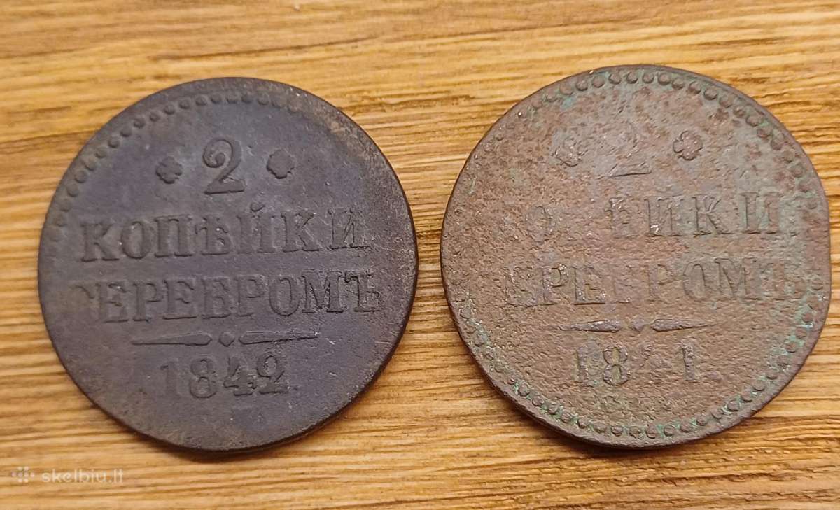 2 kapeikos rinkinys 1841-1842m. Carinė Rusija - nuotraukos Nr. 3