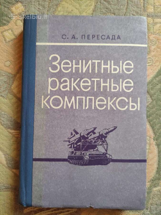 Knyga ,Zenitiniai raketiniai kompleksai, 1973m.