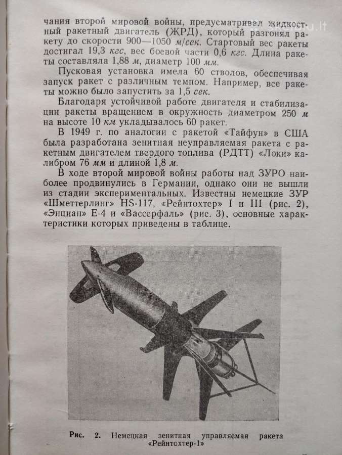 Knyga ,Zenitiniai raketiniai kompleksai, 1973m. - nuotraukos Nr. 8