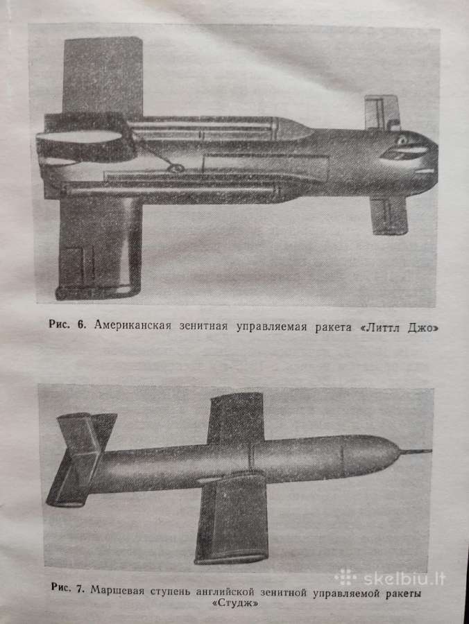 Knyga ,Zenitiniai raketiniai kompleksai, 1973m. - nuotraukos Nr. 12