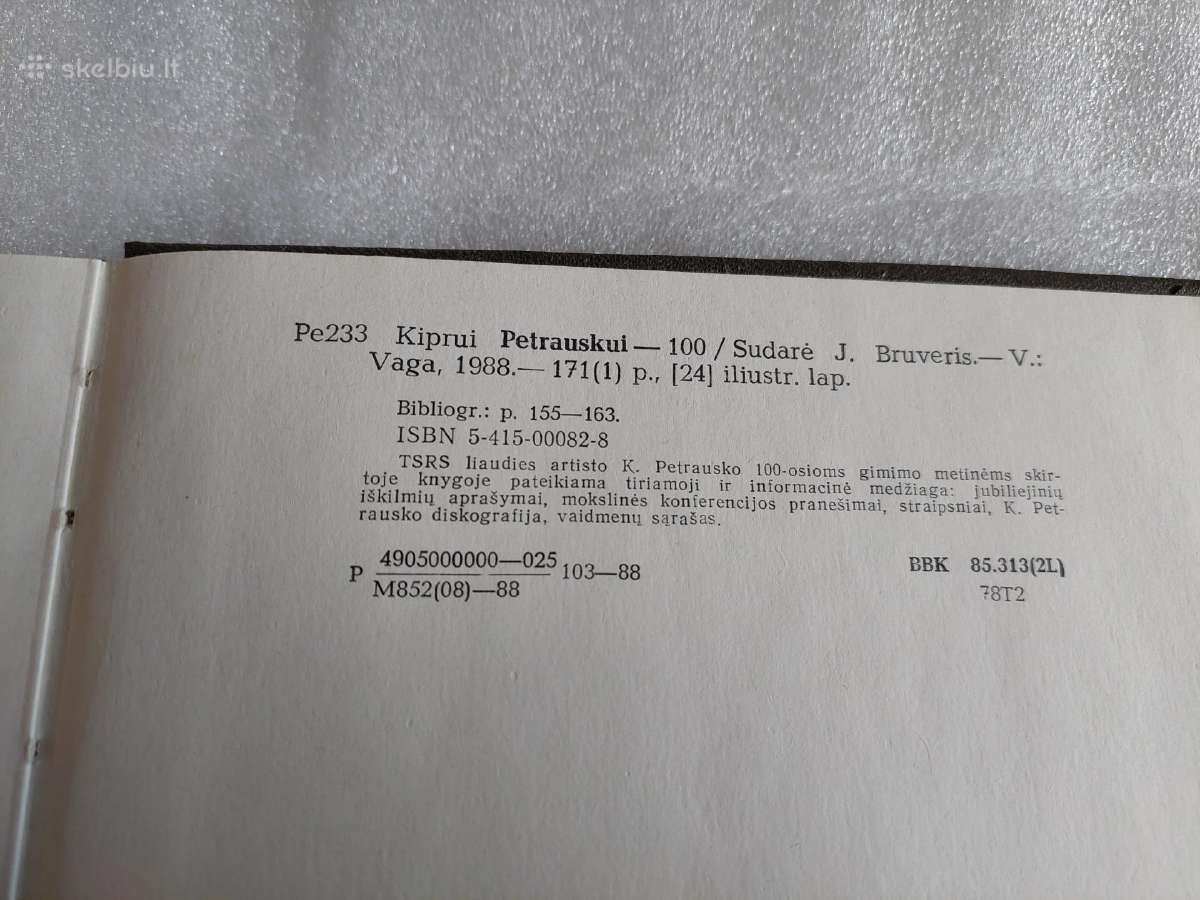Kiprui Petrauskui 100 - nuotraukos Nr. 3