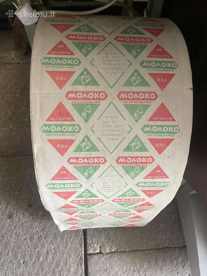 Tarybiniu laiku pieno pakuote,pokeliai