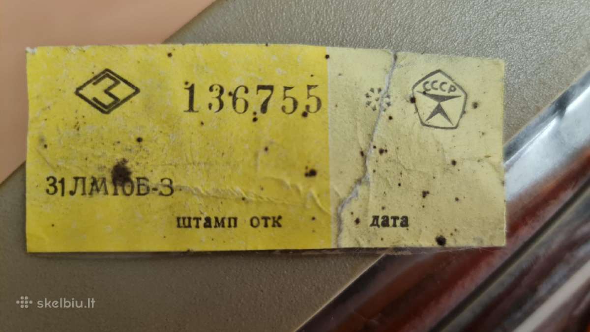 TSRS vaizdo monitorius Elektronika Ms6105.12 /1990 - nuotraukos Nr. 3