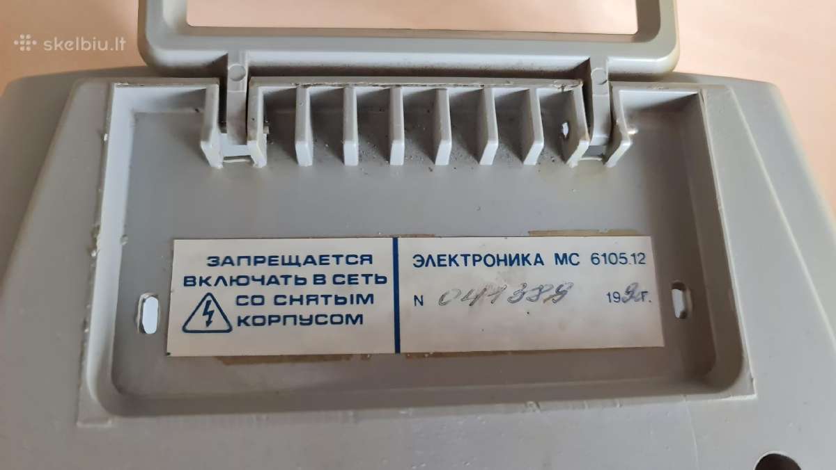 TSRS vaizdo monitorius Elektronika Ms6105.12 /1990 - nuotraukos Nr. 15