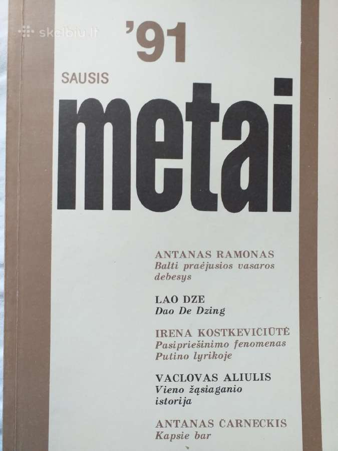 Žurnalas Metai (įvairūs numeriai)