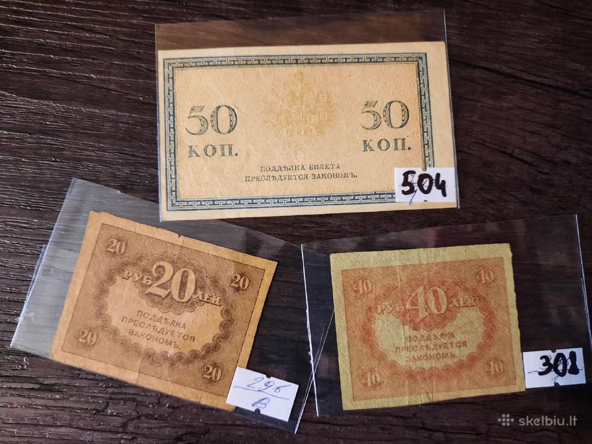50-20-10 kapeiku Nikolajus II 1894-1917