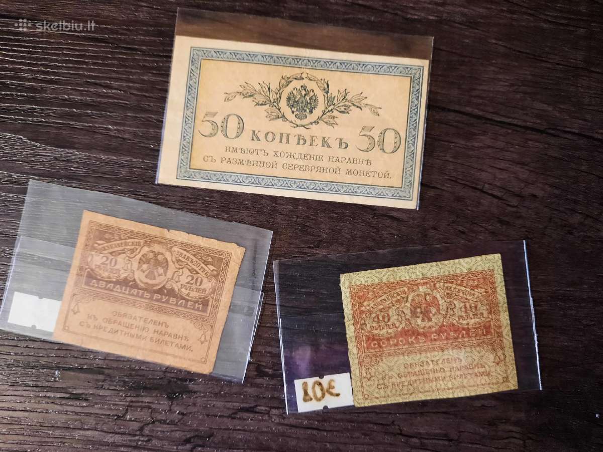 50-20-10 kapeiku Nikolajus II 1894-1917 - nuotraukos Nr. 2