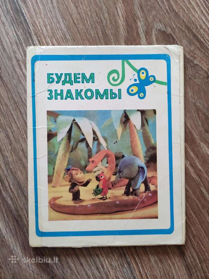 Atvirukų kompl. ,Būsime pažistami,