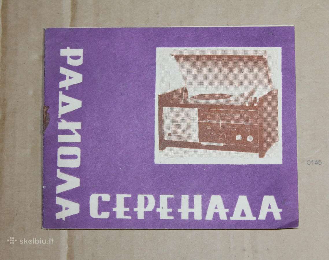 Radiola Serenada knygelė vadovas su schema 1969 m.