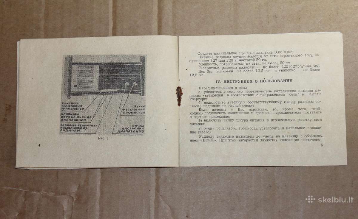 Radiola Serenada knygelė vadovas su schema 1969 m. - nuotraukos Nr. 4