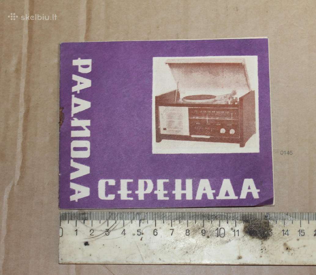 Radiola Serenada knygelė vadovas su schema 1969 m. - nuotraukos Nr. 8