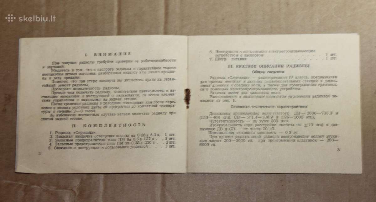 Radiola Serenada knygelė vadovas su schema 1969 m. - nuotraukos Nr. 3