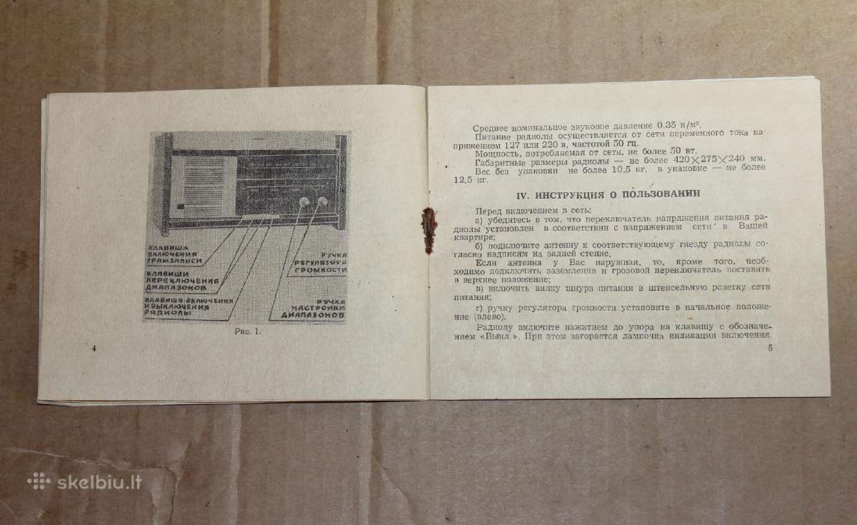Radiola Serenada knygelė vadovas su schema 1969 m. - nuotraukos Nr. 4