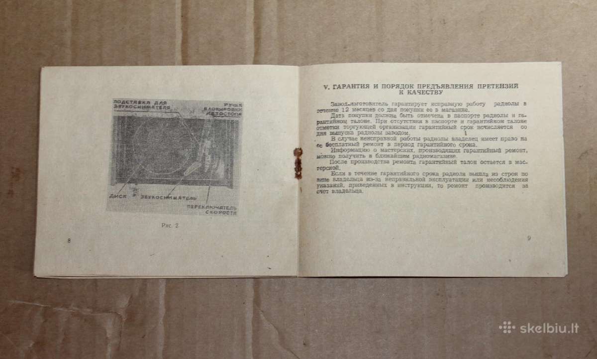 Radiola Serenada knygelė vadovas su schema 1969 m. - nuotraukos Nr. 5