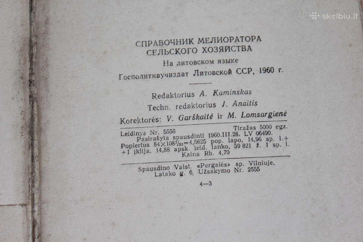 Žemės ūkio melioratoriaus žinynas 1960m. - nuotraukos Nr. 11