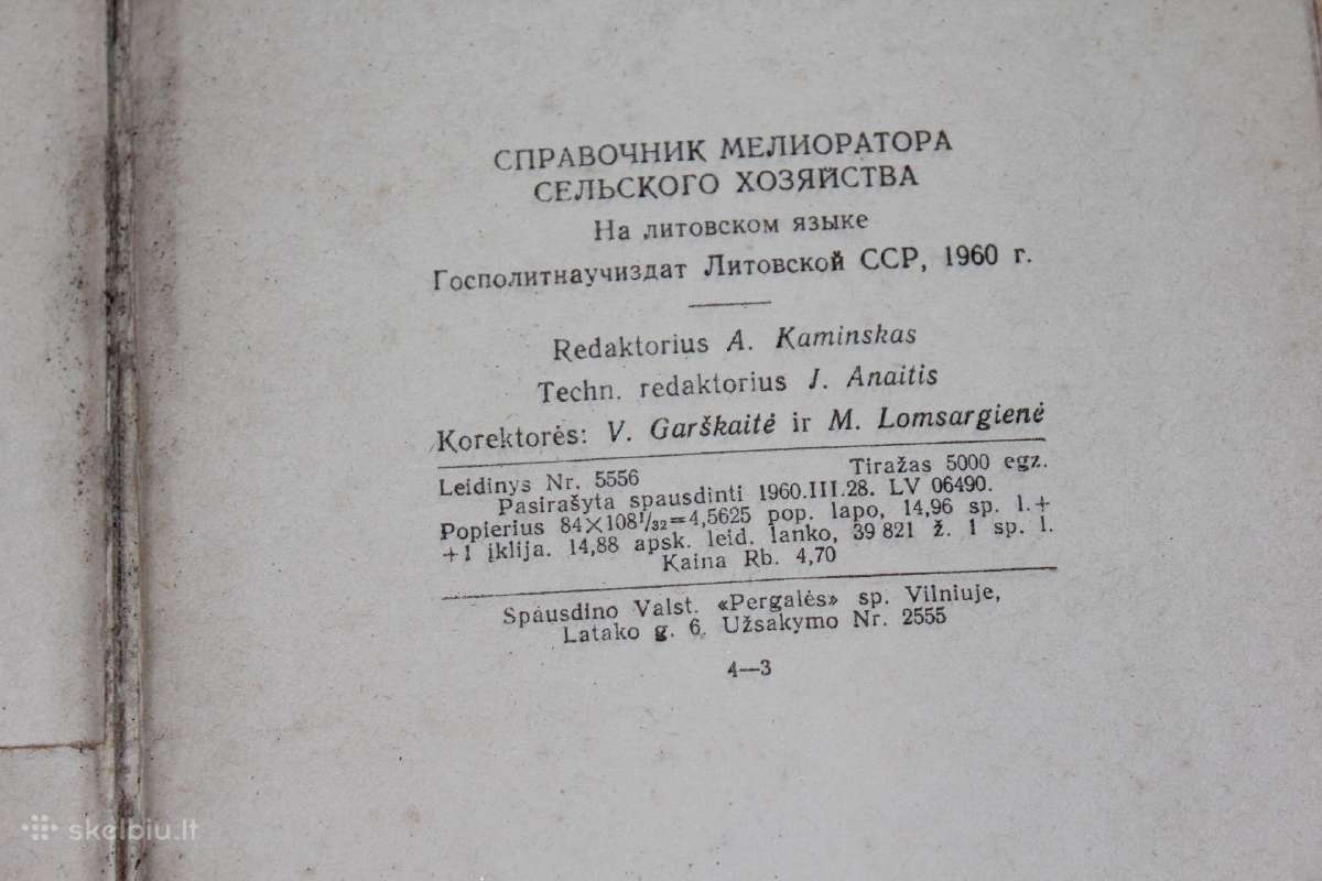 Žemės ūkio melioratoriaus žinynas 1960m. - nuotraukos Nr. 11