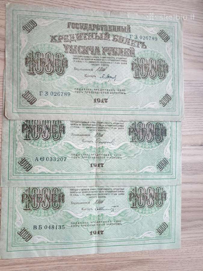 1917 metų 1000 rublių - nuotraukos Nr. 2