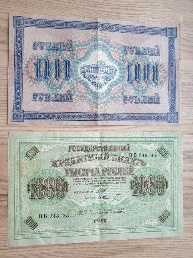 1917 metų 1000 rublių