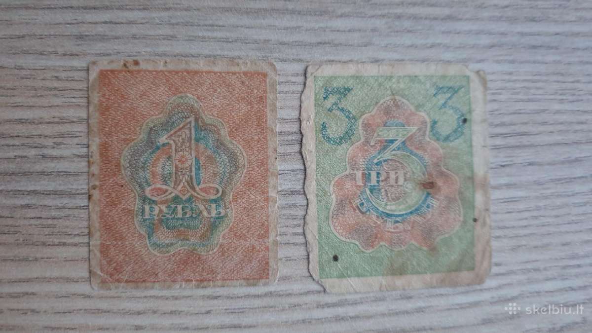 1919 metų 1 ir 3 rubliai - nuotraukos Nr. 2
