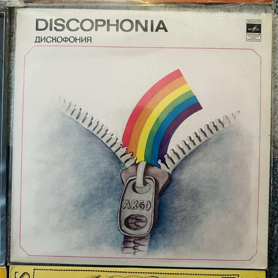 Lietuviškos Vinilinės Plokštelės - nuotraukos Nr. 5