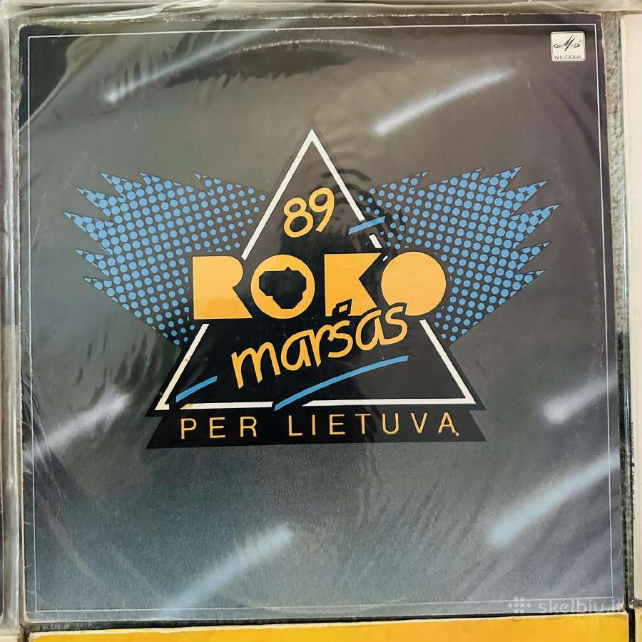Lietuviškos Vinilinės Plokštelės - nuotraukos Nr. 6
