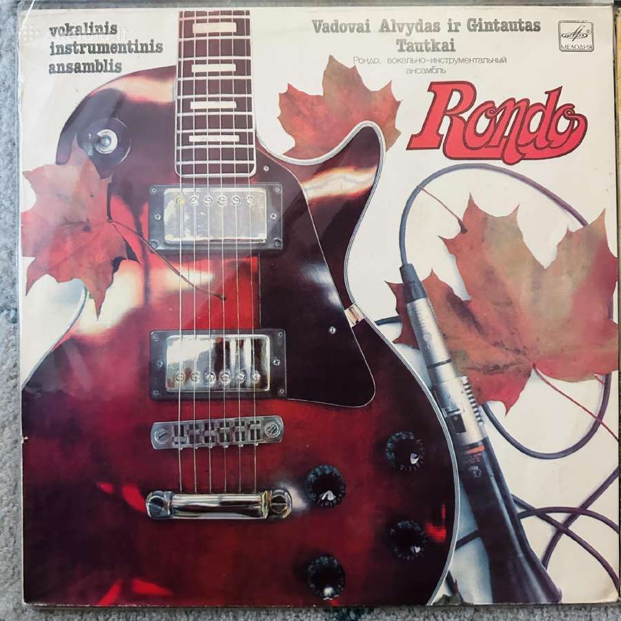 Lietuviškos Vinilinės Plokštelės - nuotraukos Nr. 8