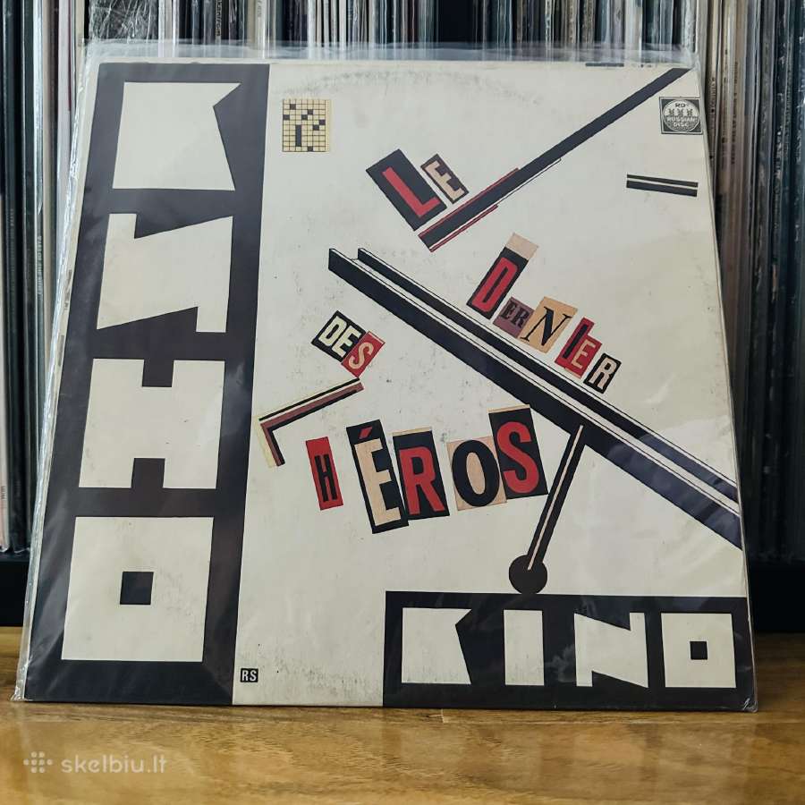 Lietuviškos Vinilinės Plokštelės - nuotraukos Nr. 13