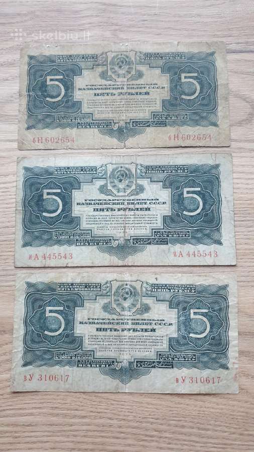 1934 metų 5 rubliai