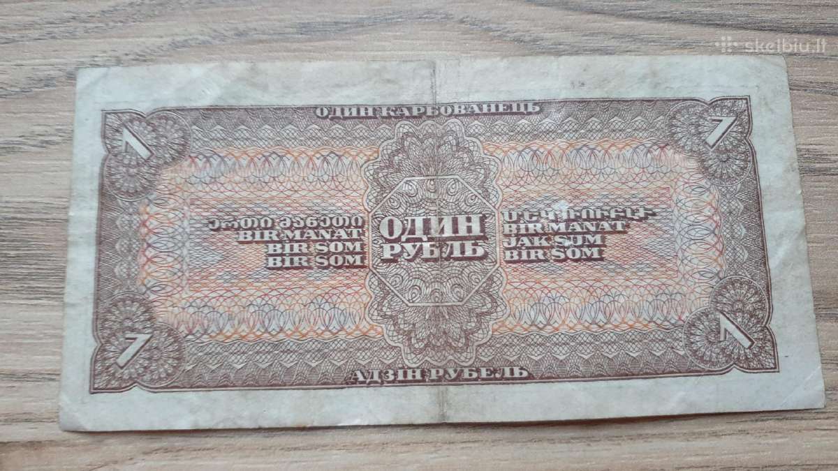 1938 metų 1 rublis - nuotraukos Nr. 2