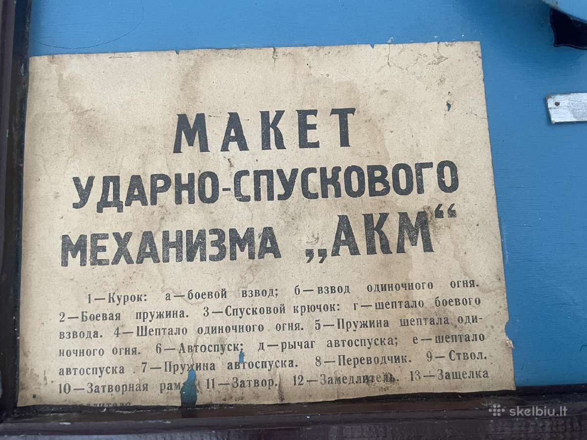 Tarybinio automato Akm veikimo maketas - nuotraukos Nr. 3