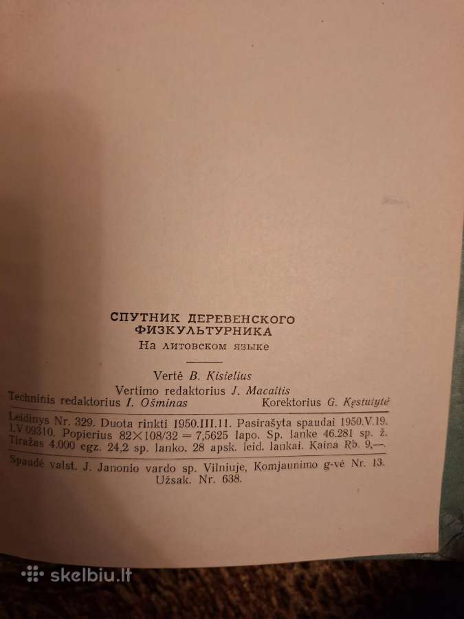 Kaimo fizkultūrininko vadovas - nuotraukos Nr. 5
