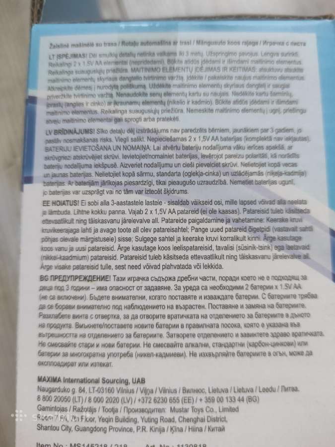 Žaislinė mašina - nuotraukos Nr. 2