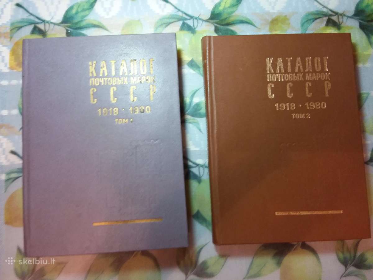Pašto ženklų katalogas