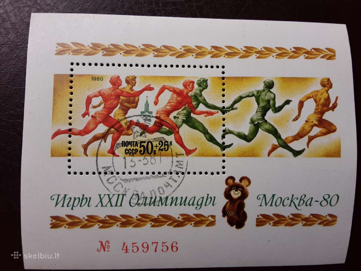 Olimpiada-80m - nuotraukos Nr. 4
