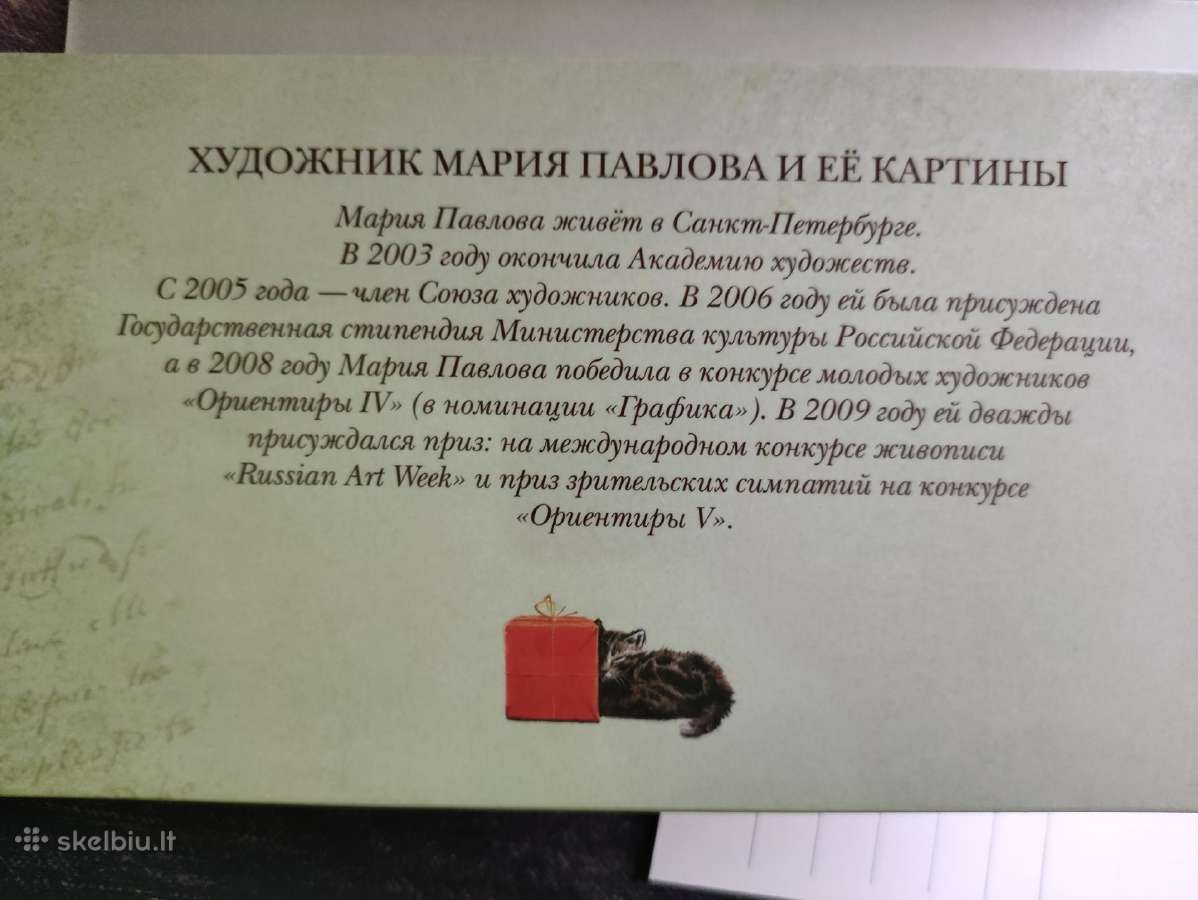 Atvirukų komplektas ,Katinai, - nuotraukos Nr. 4