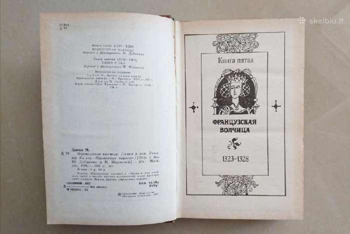 Gaidaras apsakymu rinkinys Гайдар рассказы Сборник - nuotraukos Nr. 10
