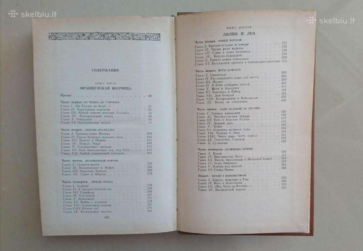Gaidaras apsakymu rinkinys Гайдар рассказы Сборник - nuotraukos Nr. 11