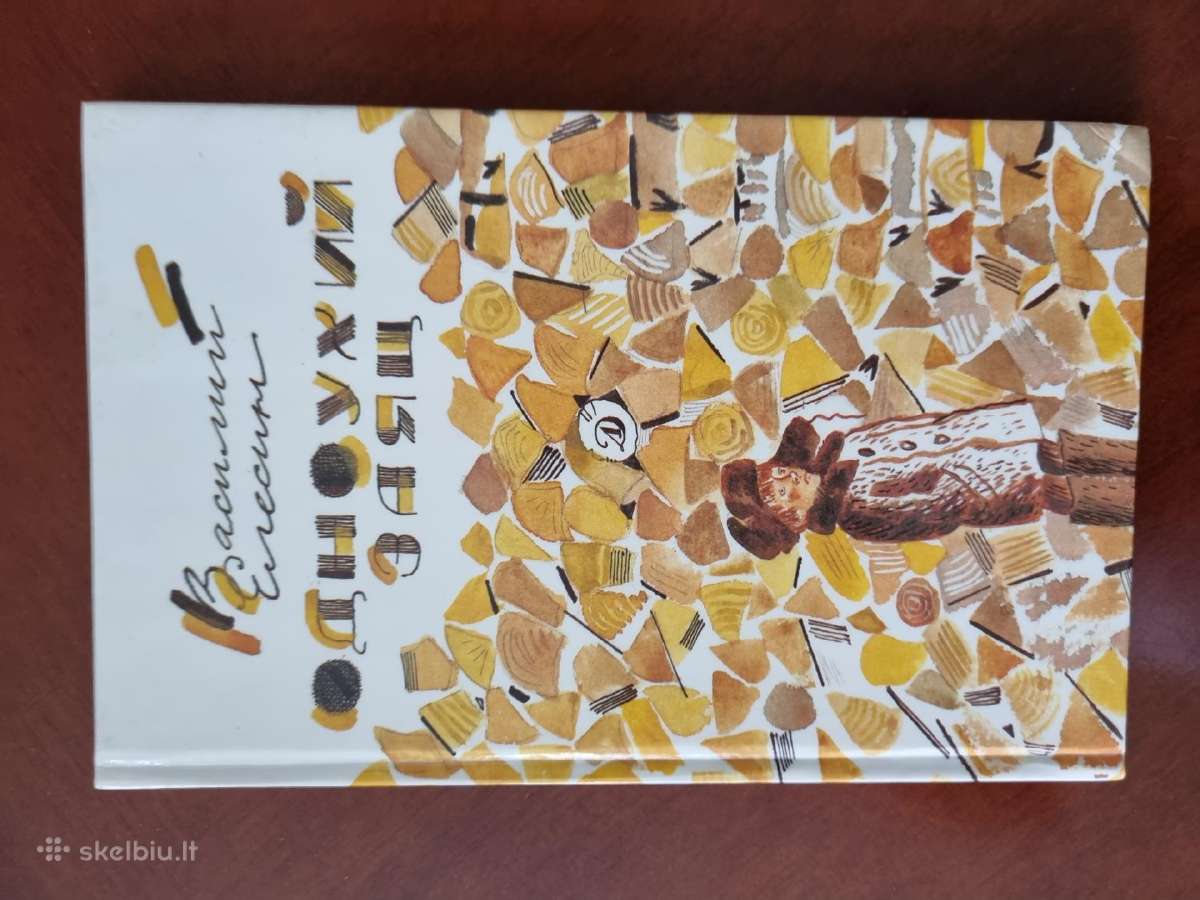 Rusu kalba knygutes vaikuciams - nuotraukos Nr. 5