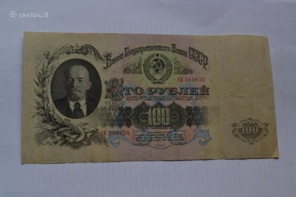 100 rubliu 1947 m.