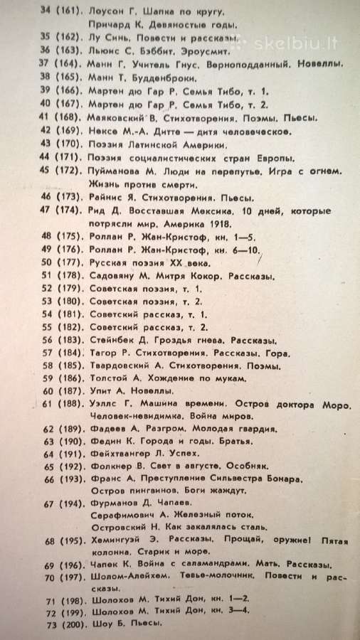 Pasaulinės literatūros biblioteka rusų kalba - nuotraukos Nr. 7
